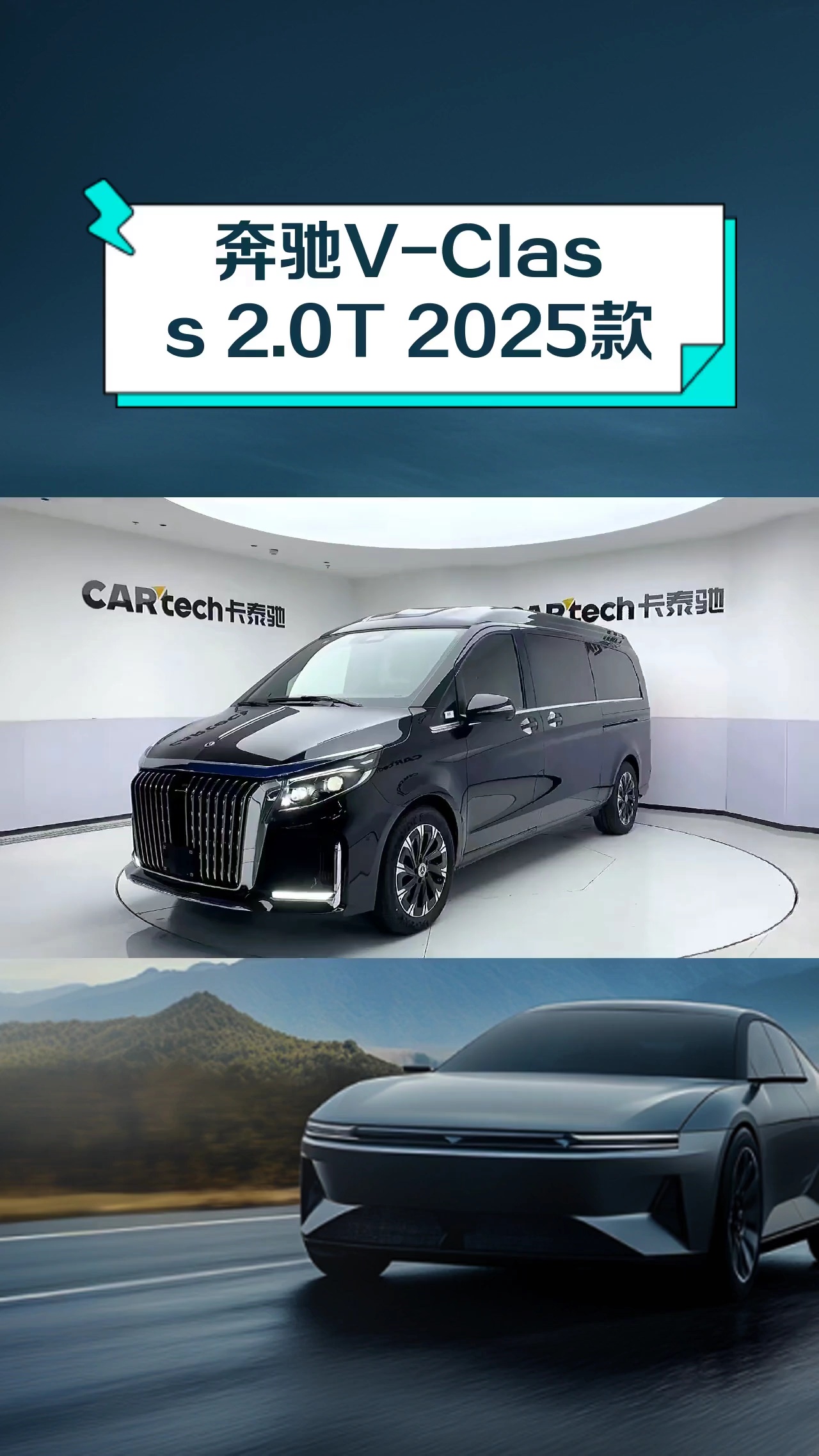 2022奔驰V级中东版价格优惠6万 售四川