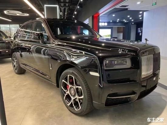 2024库里南最新报价626万起 欢迎到店试驾