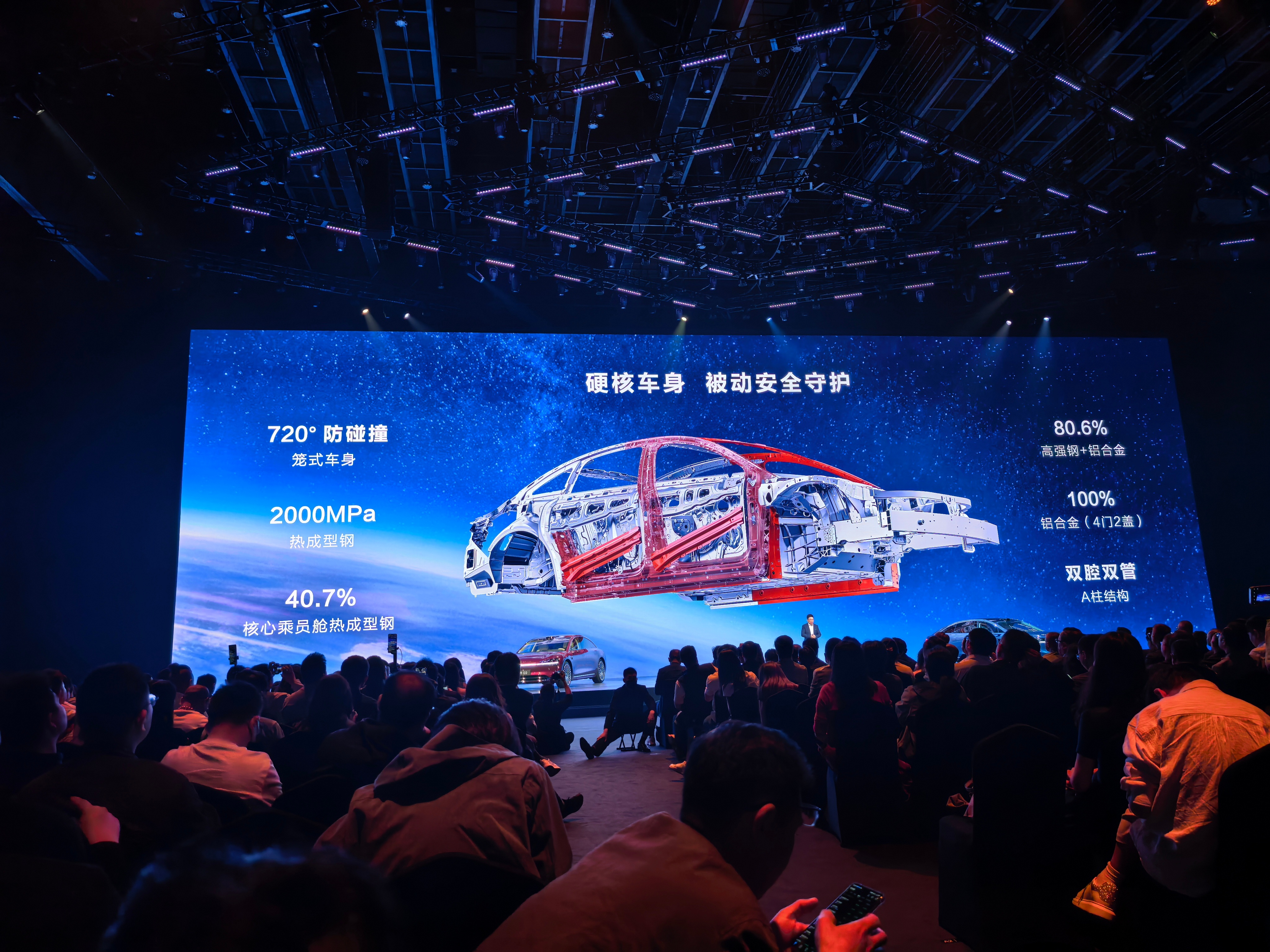 鸿蒙智行盛典启幕 问界引领中国汽车高端化