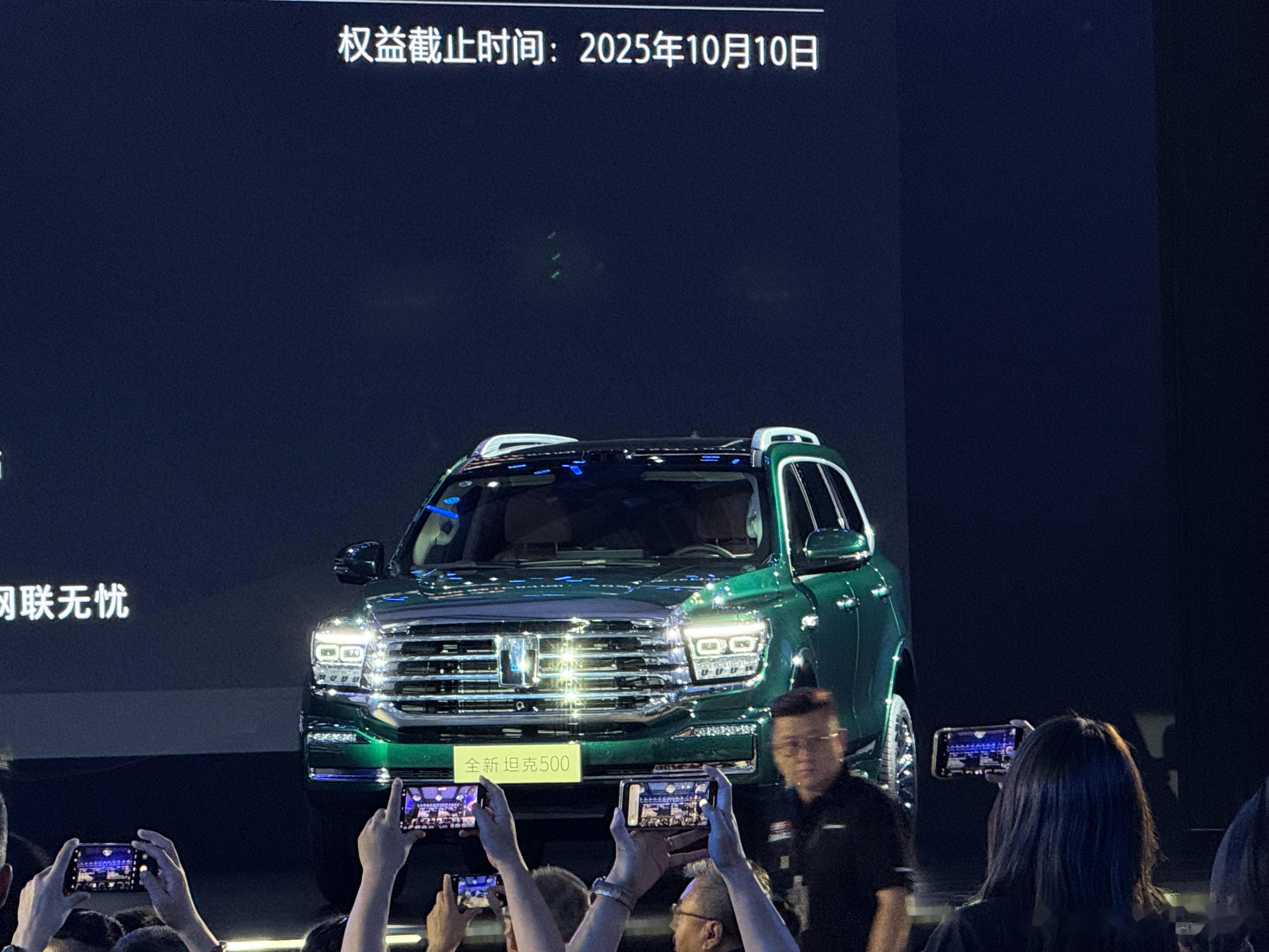 现购坦途墨版让利4万 最低62万