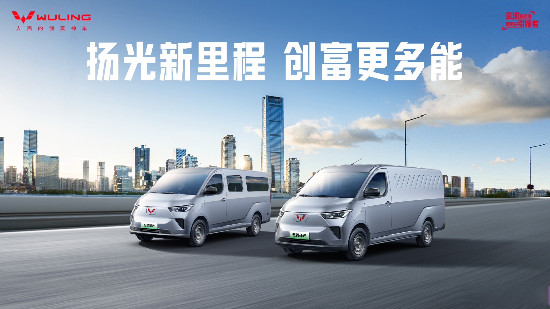 人民需要什么，五菱就造什么！星光560动力信息公布 一车三种动力