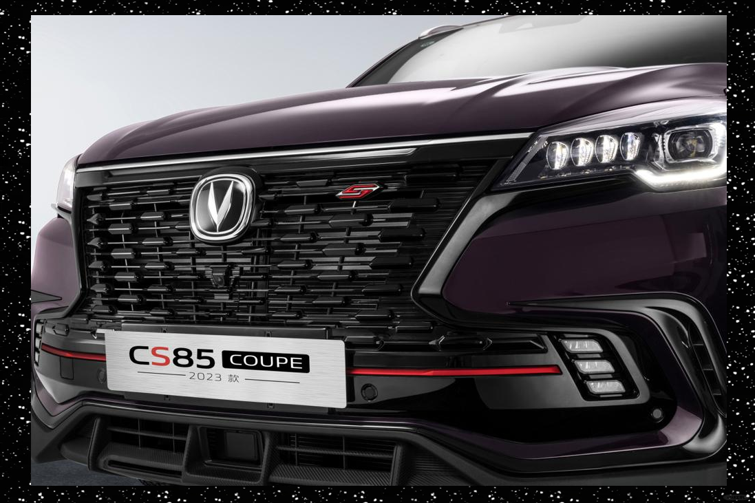 成都长安CS85 COUPE最高优惠0.50万 最低仅售11.49万