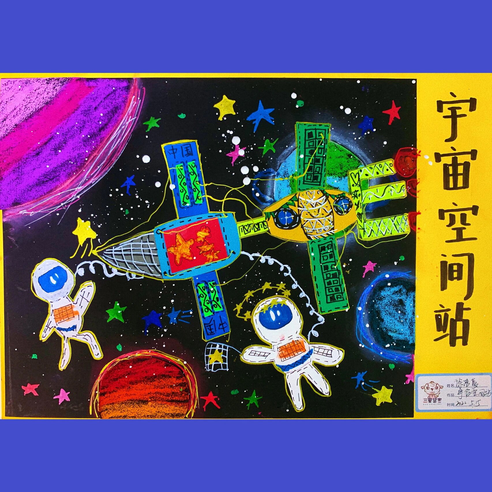 构建“数字宇宙”，文远知行发布通用仿真模型WeRide GENESIS