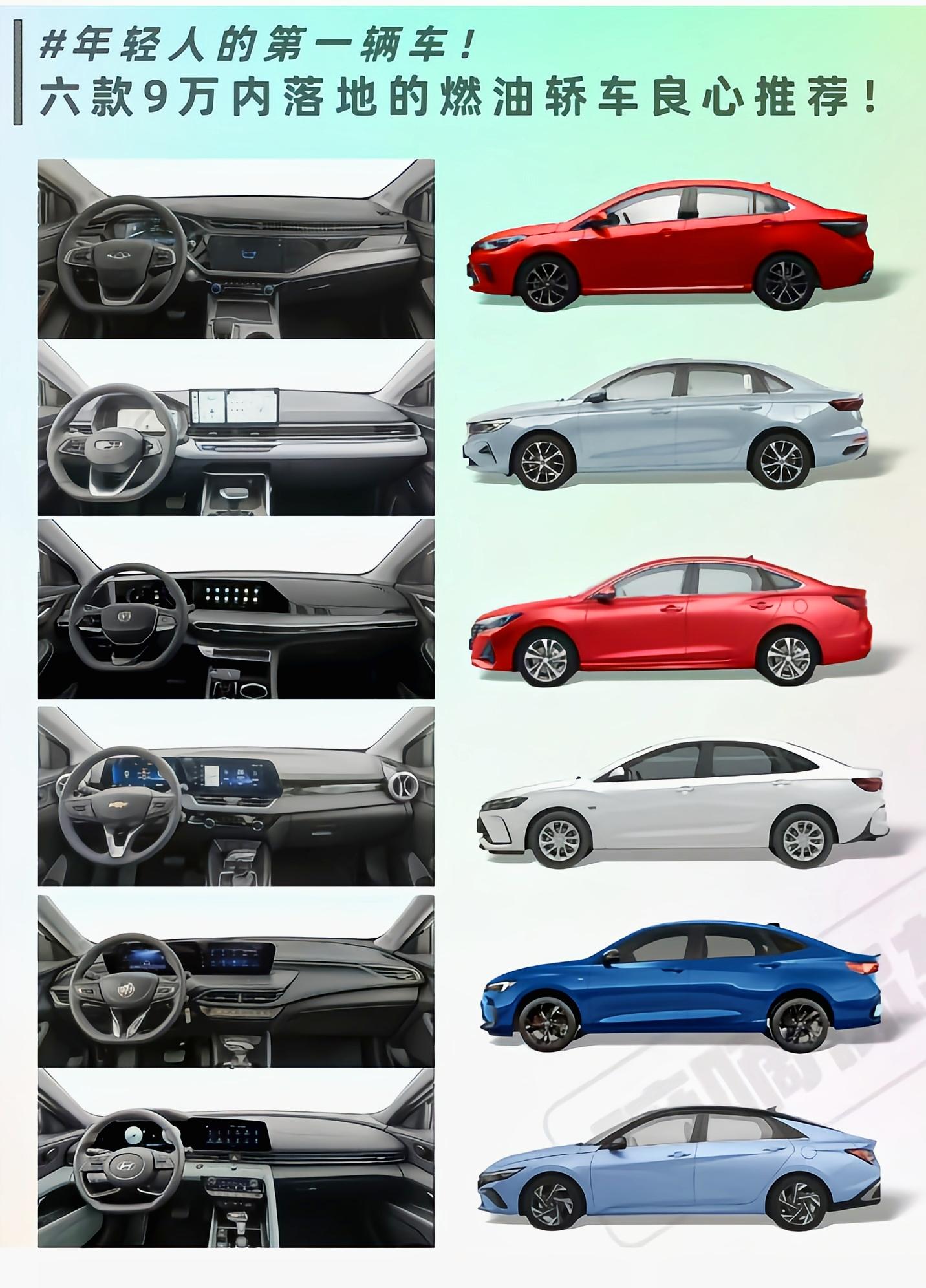 锦江艾瑞泽5降1.70万 最低仅售4.69万