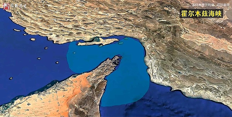 霍尔木兹海峡关闭致日本二手车经阿联酋中转出口中断