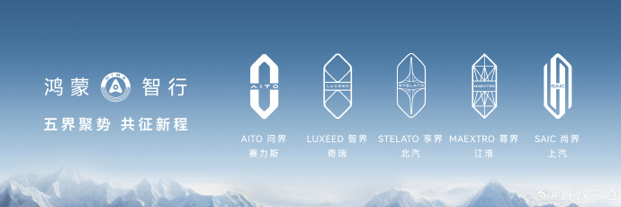 尊界S800上市9个月累计交付15000辆