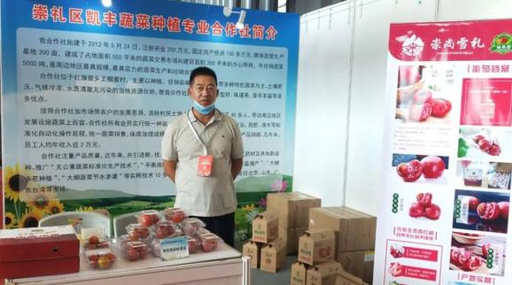 走进红旗 | 探寻“移动新境”前瞻技术展圆满落幕