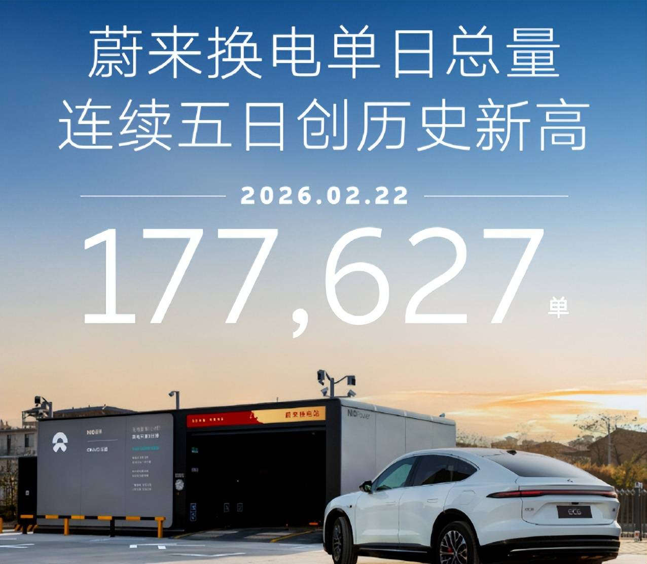 比亚迪和蔚来，争的不止是高下