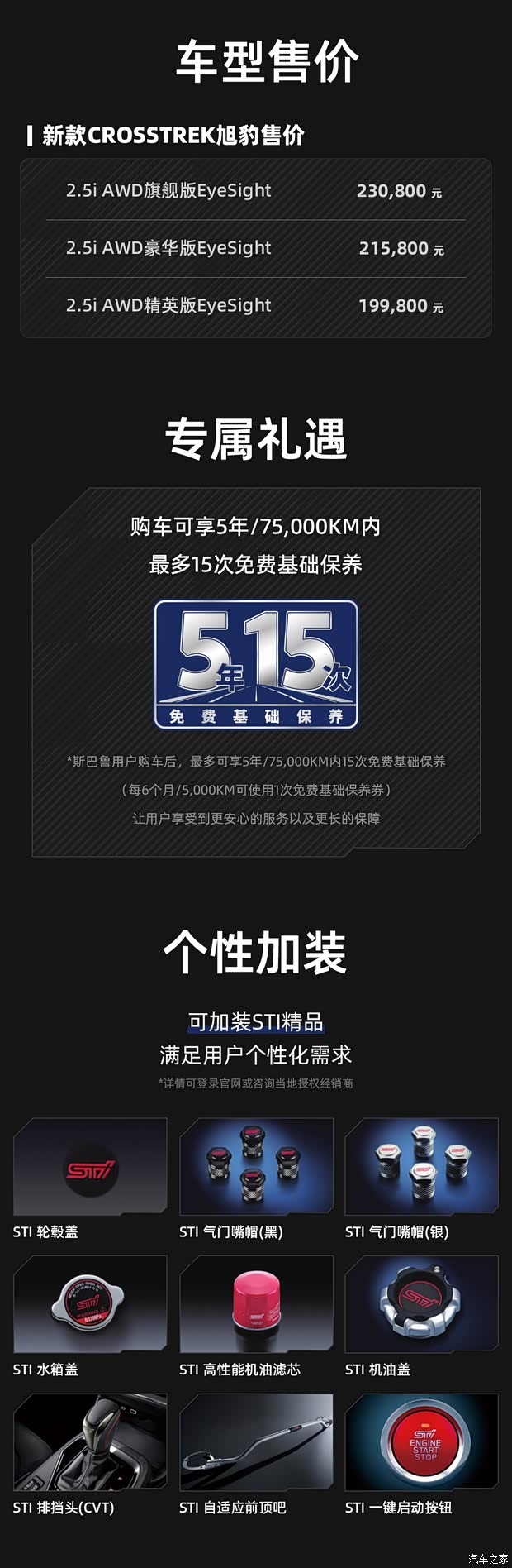 最新资讯