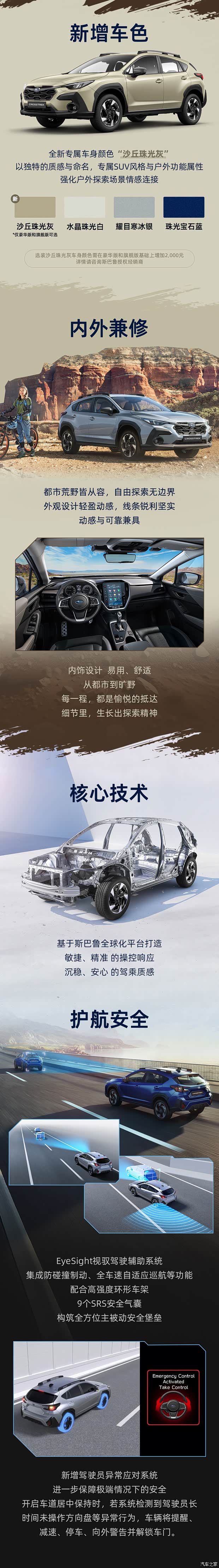 最新资讯
